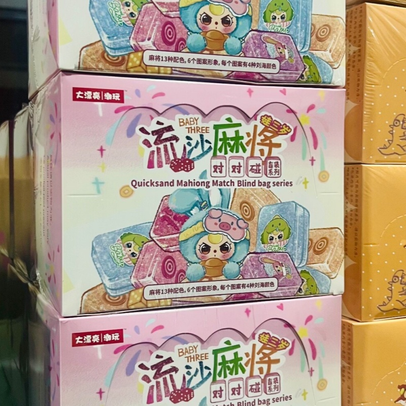 Baby Food Product - Autentico bambino tre sabbie mobili Mahiong