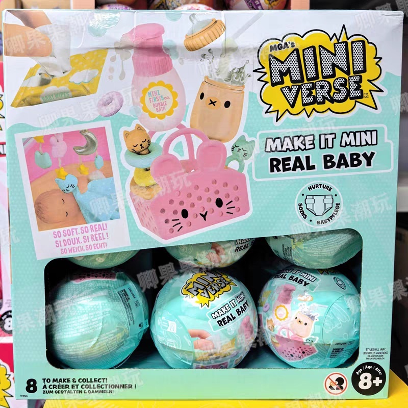 Baby Food Product - Nuovo Originale Miniverse Make It Mini